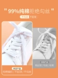 野象 Air Jordan 1, шнурки, конверсы, низкие тканевые хлопковые кроссовки