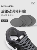 [Спортивная анти -зажигающая и анти -обрезающая пещера] ❤ Легкие пепельные таблетки 8 (4 больших+4 маленьких) обуви бегут в течение 5 лет