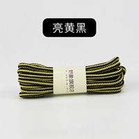 Ярко -желтая и черная пара (купить 2 Get 2 Get 2 можно смешать и совпадать)