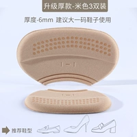 [3 цвета двойного риса] Модели модернизации могут быть вырезаны ◆ Слегка анти -эелы для обуви