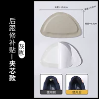 Серый кофе (2 штуки) Сердца зажима обновляется, и ремонт будет связан без обрушения