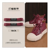 Purple-Red 1 Double Package [Количество выстрелов 2 выстрела 4] (приблизительно 0,6 см в ширину)