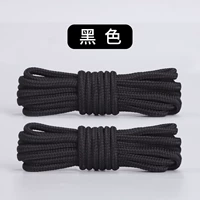 [2 пары черного] (полная и твердая, противодействие и растяжение)