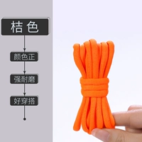 Оранжевый (4 пары высоких нарядов