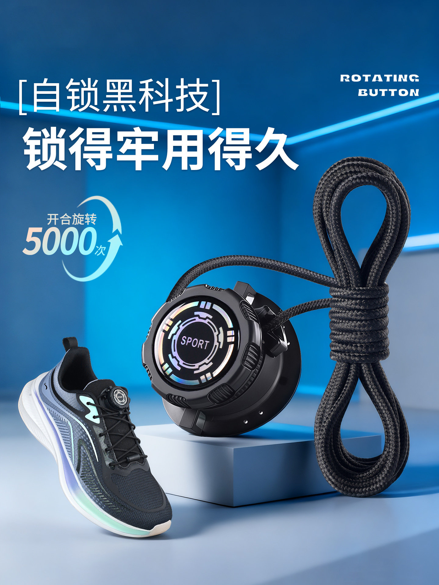 No-Tie Shoelace Buckle Lazy Rotating Button Gadget for Men, Women, and Children, Replaceable Thickened Rope for Sports Running Shoes, Gray