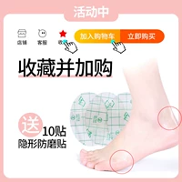 Сезонная скидка