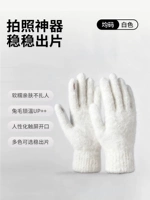 Белый [открытый сенсорный экран]? Волшебный инструмент для кинопроизводства?