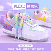 Макарон -конфеты Цвет 120 см.