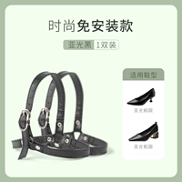 НЕТ УСТАНОВКА- 【1 Двойной матовой черный】