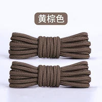 [2 двойной желтый коричневый] (полная прочность, антисиментная устойчивость)