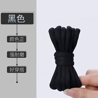 Черный (4 двойного значения наряда 丨 Подходит для баскетбольной обуви, спортивной обуви и других типов обуви)