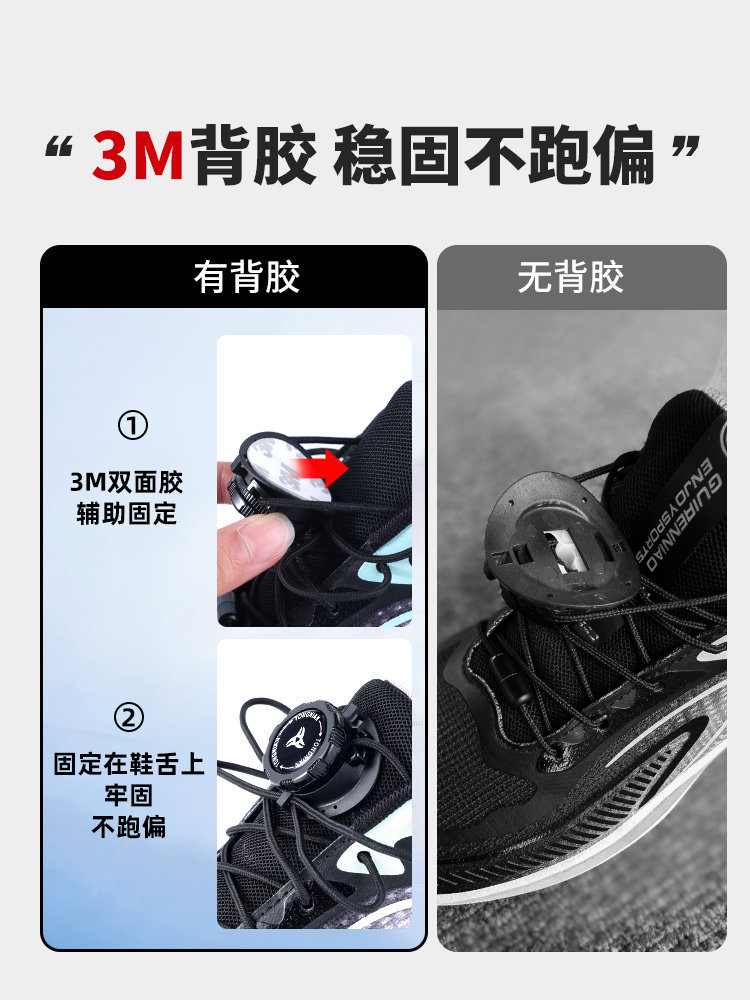 Children's No-Tie Shoelace Buckle Lazy Rotating Button for Men and Women, Replaceable Thick Rope Sports Running Shoes, Black and White, Adult