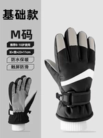 Дети 8-10 лет [Черный]? Подходит для водонепроницаемости/тепла/игр на снегу/катания на лыжах?