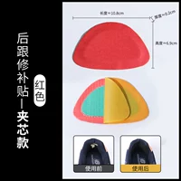 Красные (2 таблетки) Сердца зажима обновляется, а ремонт будет связан без обрушения