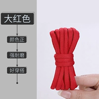 Dahong (4 двойного значения наряд 丨 Подходит для баскетбольной обуви и спортивной обуви и других видов обуви)