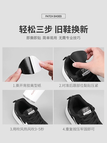Спортивная обувь, туфли, износостойкие самоклеющиеся напяточники, впитывает пот и запах