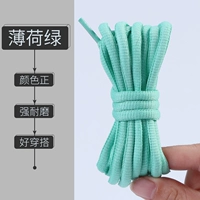 Mint Green (4 двойных наряда