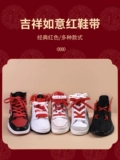 Air Jordan 1, Nike Air Force 1, красные шнурки, оберег на день рождения, кроссовки, красный браслет с одной бусиной, женский стиль, год кролика