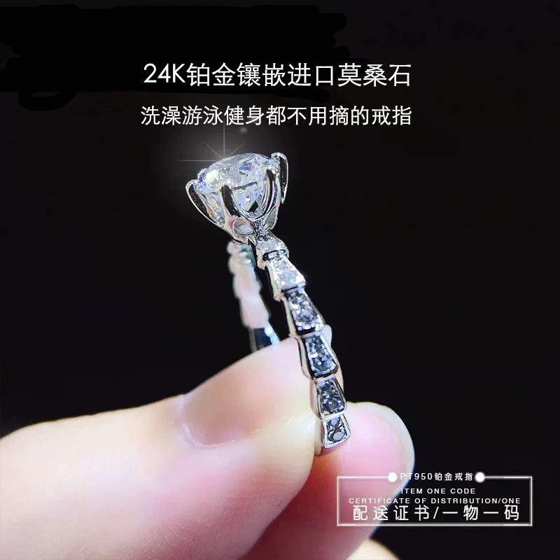 24K platinum inlaid imported moissanite wedding ring PT950 platinum jewelry does not fade wedding proposal birthday gift