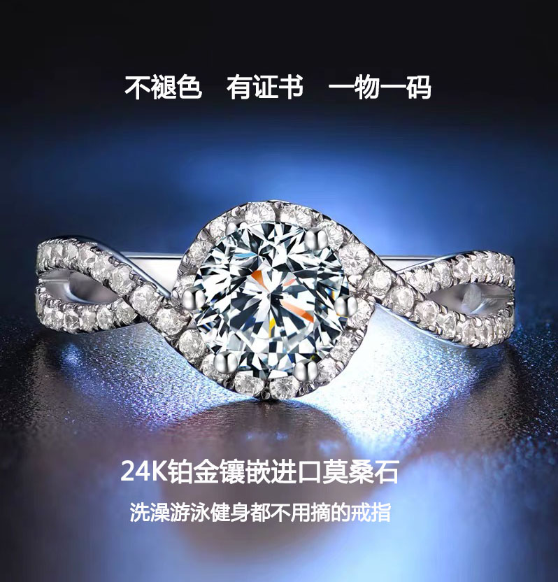 PT950 mosanstone luxury group inlaid twisting arm six-claw ring 24K platinum micro-inlaid drilling ring female import can pass by pen