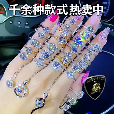 PT950 white gold moissanite ring 24K platinum simulation diamond ring imported D color 1 gram 2 carat wedding ring female