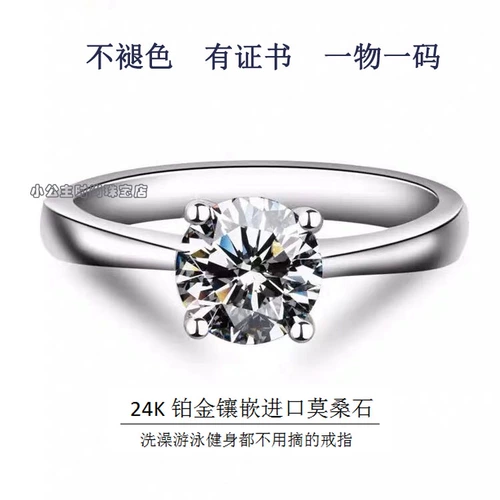 Платиновая импортная инкрустация камня, кольцо, 24 карат, платина 950 пробы, подарок на день рождения, простой и элегантный дизайн