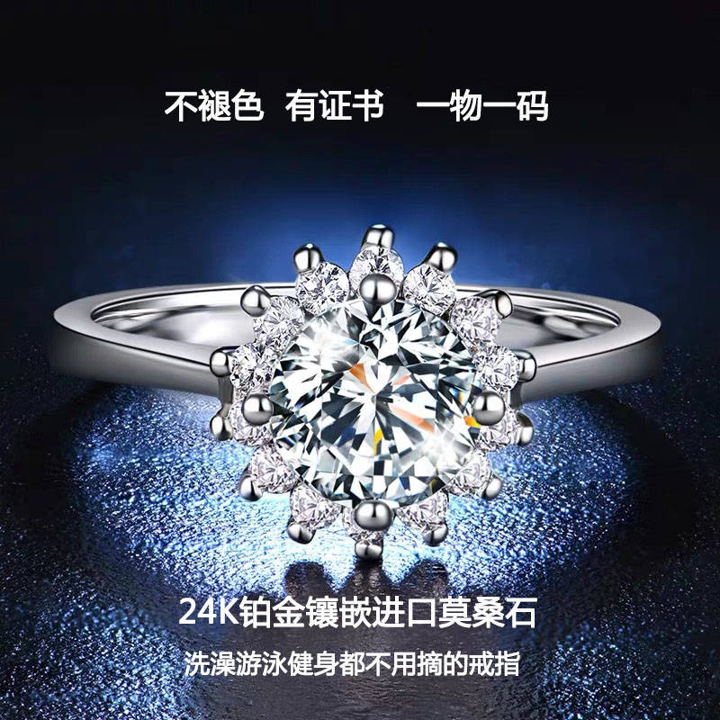 24K white gold flower ring PT950 mosanstone sunflower diamond ring D color 1 carat lavish wedding goddess gift