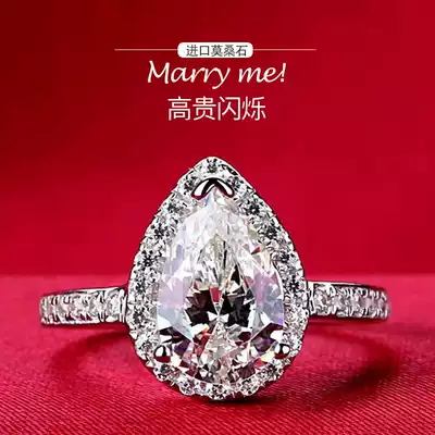 Imported Moisan 24k platinum water droplets set diamond ring marriage proposal diamond ring Fashion Net Red birthday gift