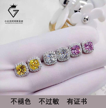 PT950 Platinum Fertilizer Squared Yellow Diamond Powder Diamond White Gold Mosanstone Diamond Earrings Woman 1 Carat Inlaid Earrings Earrings