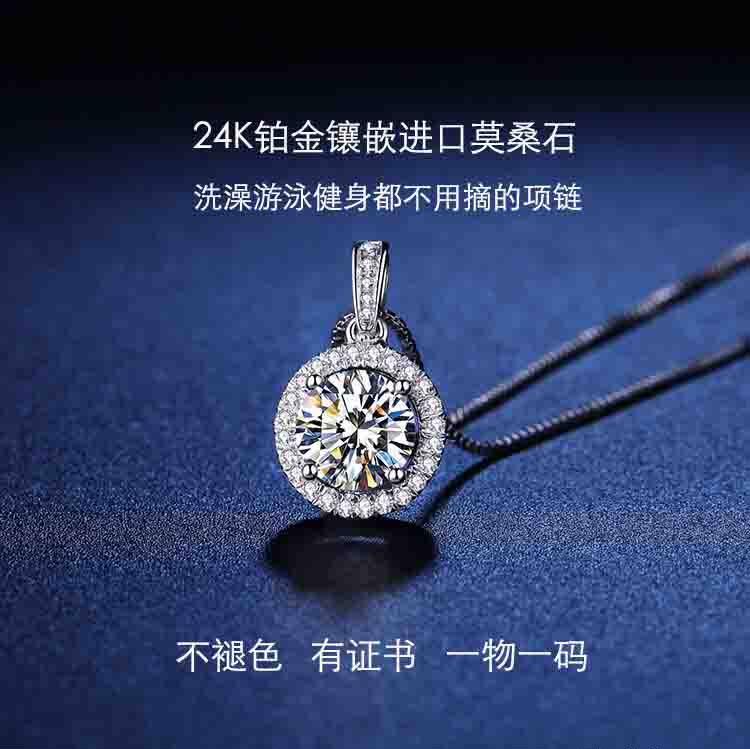 24K platinum inlaid with Mozan four claw wrapped round necklace PT 950 group of framed bone chain red pendant woman