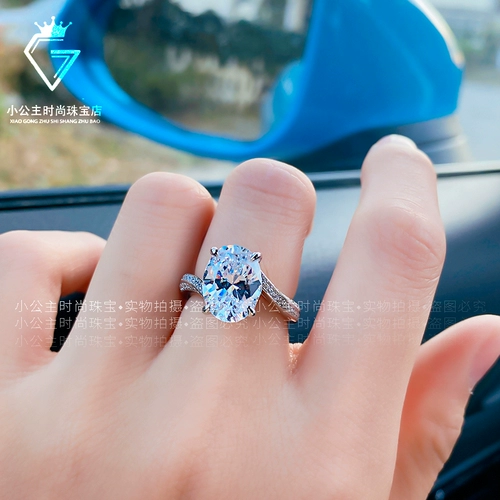 Платиновое обручальное кольцо, 18 карат, 5 карат