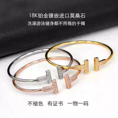 18K platinum double T opening diamond bracelet female AU750 rose gold handwear Net Red Star same temperament bracelet