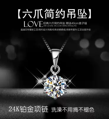 Classic fashion 24K platinum six-claw necklace single drill 1 karat 2 Karat mo sang shi pendant choker female simple