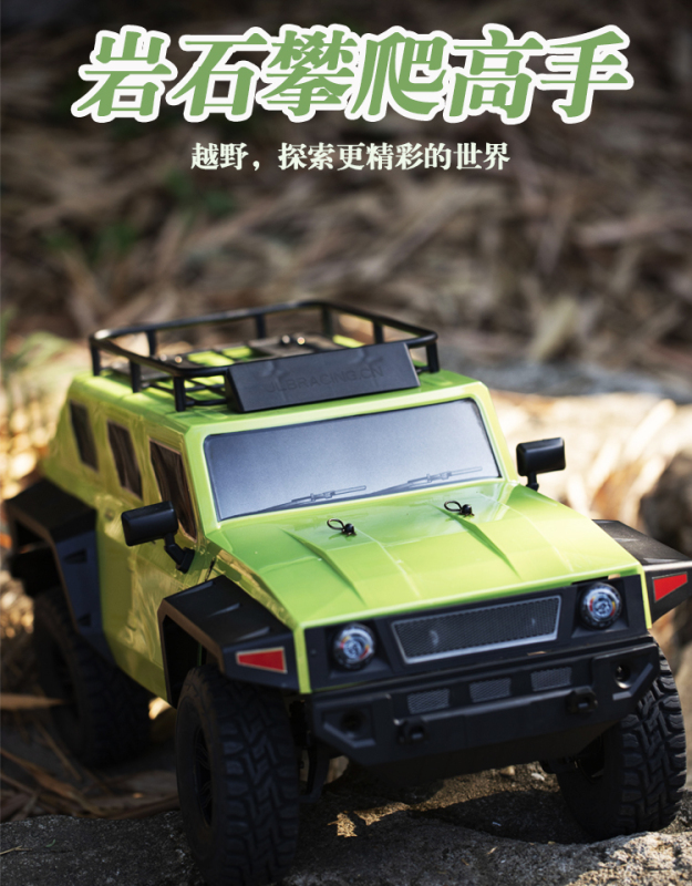 Golden Leopard Jlb4 1/8 Remote Control Waterproof Brushed Electric Climbing Car with Differential Lock and Gear Shift Toy Birthday Gift