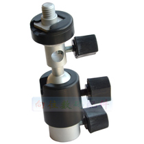 D-type multifunctional small pan-tilt flash lamp holder flash lamp holder lamp holder interface umbrella hole holder