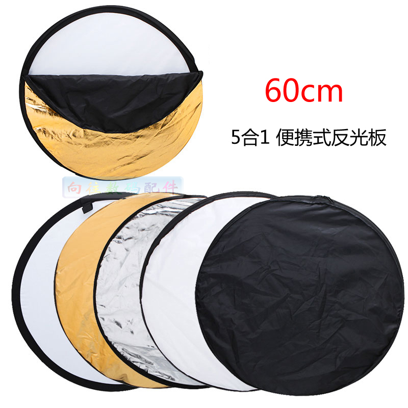 60cm Five-in-one portable reflecting panel flexographic photography wedding dress shooting indoor and outdoor supplementary light board to deliver portable bag