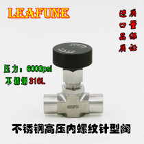 Imported high quality stainless steel SUS316L high pressure 6000PSI mini type NV series internal thread instrument needle valve