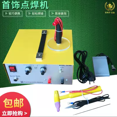 80A spot welding machine small touch welding machine gold and silver ring necklace diy jewelry jewelry welding tool pulse welding ring Machine