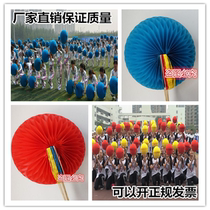 Hand-turned flower ball hand held spherical discolored fan Dancing Props Large Group Gymnastics props Flower Games Opening Ceremony