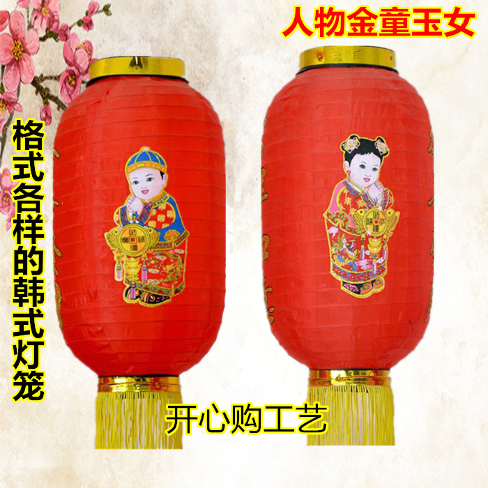 Character wax gourd brushed lantern folding big red spring festival lantern golden boy jade girl dancing props new year decoration