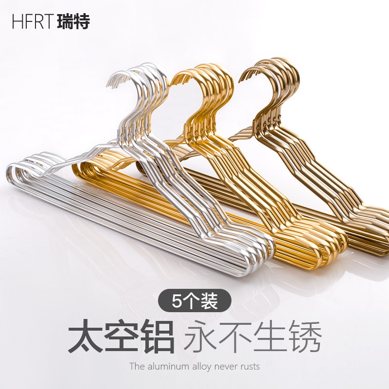 Space aluminum alloy hanger household clothes hanger non-slip seamless clothes hanger metal hanger wardrobe hanger clothes hanger