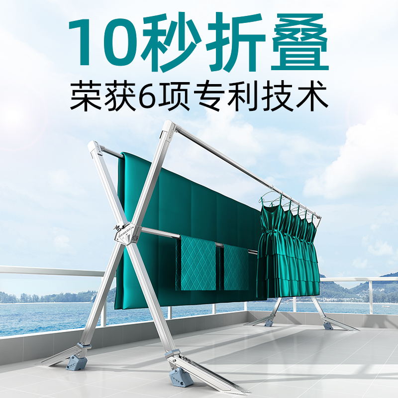Stainless steel drying rack floor-to-ceiling folding indoor household balcony outdoor double pole quilt artifact shelf telescopic
