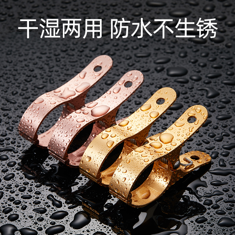 Aluminum alloy clips Home Strong Seamless Windproof Fixed Clothespin Nipped with Quilt Big Clips Big and Quilt Clips