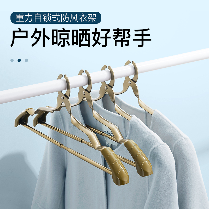 Clothes hanger No marks hanging non-slip clothes hanger wide shoulder windproof anti-shoulder angle hanging clothes outdoor clotheshorse clothes hanger