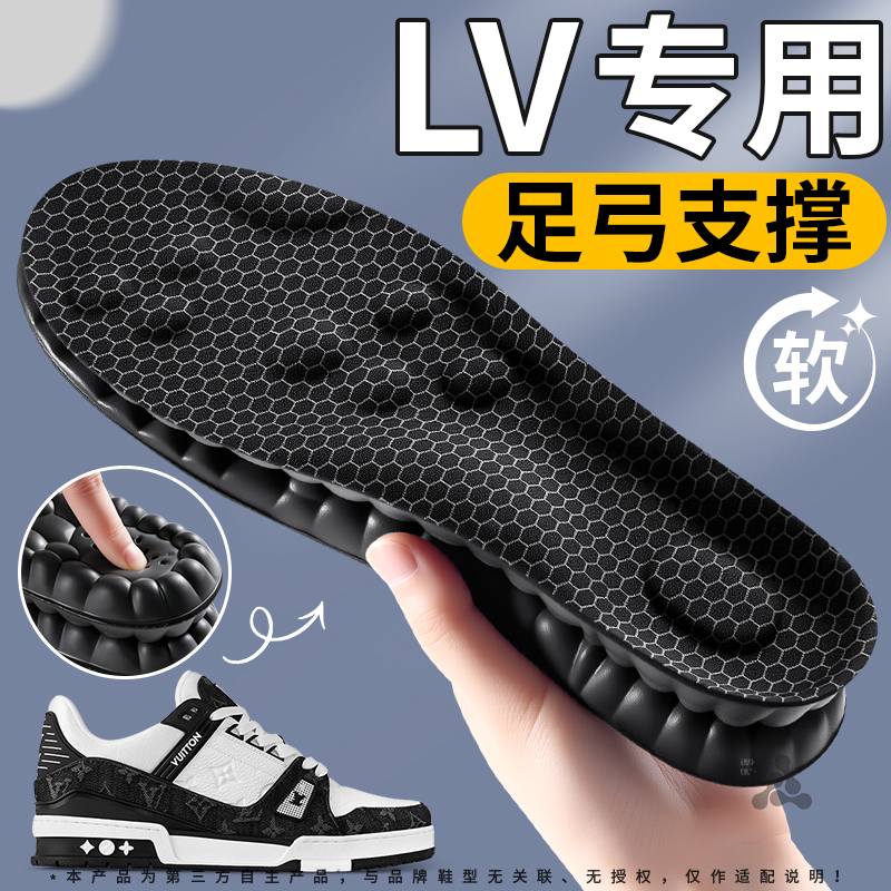 Lv-Specific Insoles for Men, Sports Air Cushion, Shock Absorption, Arch Support, Ultra-Comfortable Feel, Ltrainer, Sweat-Absorbing, Odor-Resistant for Women