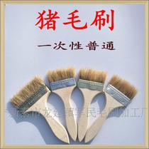 Disposable paint brush bristle brush pig bristle brush barbecue brush pig bristle brush bristle brush bristle brush paint tool