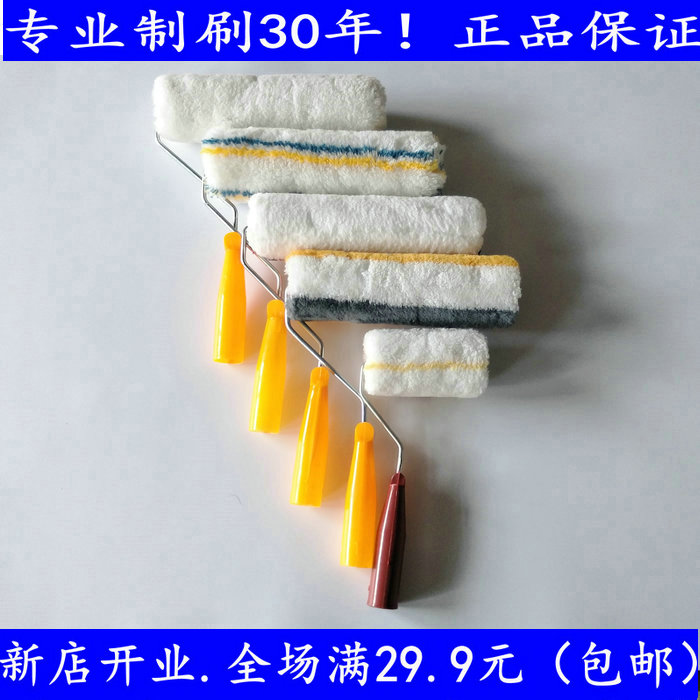 Manufacturers high-quality 9-inch paint roller brush without dead ends 4-9 inch latex paint brush paint tool brush big pinky