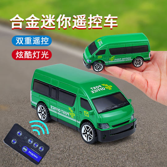Boys 2.4G alloy mini remote control car 1 64 with light and Bluetooth Wuling Hongguang Post bread toy car