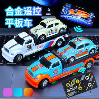 Children's Mini Alloy Bluetooth Remote Control Car Flatbed Trailer Boy Professional Rc Competition Road Rescue Toy Car