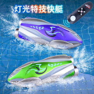 2.4g Wireless Mini Remote Control Rotating Stunt Speedboat Rechargeable Boys' Underwater Toy Boat High-Speed Yacht